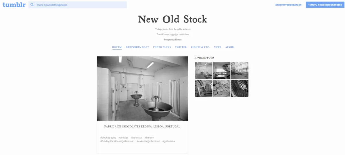 New Old Stock homepage screenshot featuring vintage and historical stock photos from public archives.